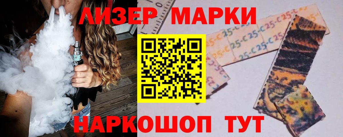 Лсд 25 экстази ecstasy Гай