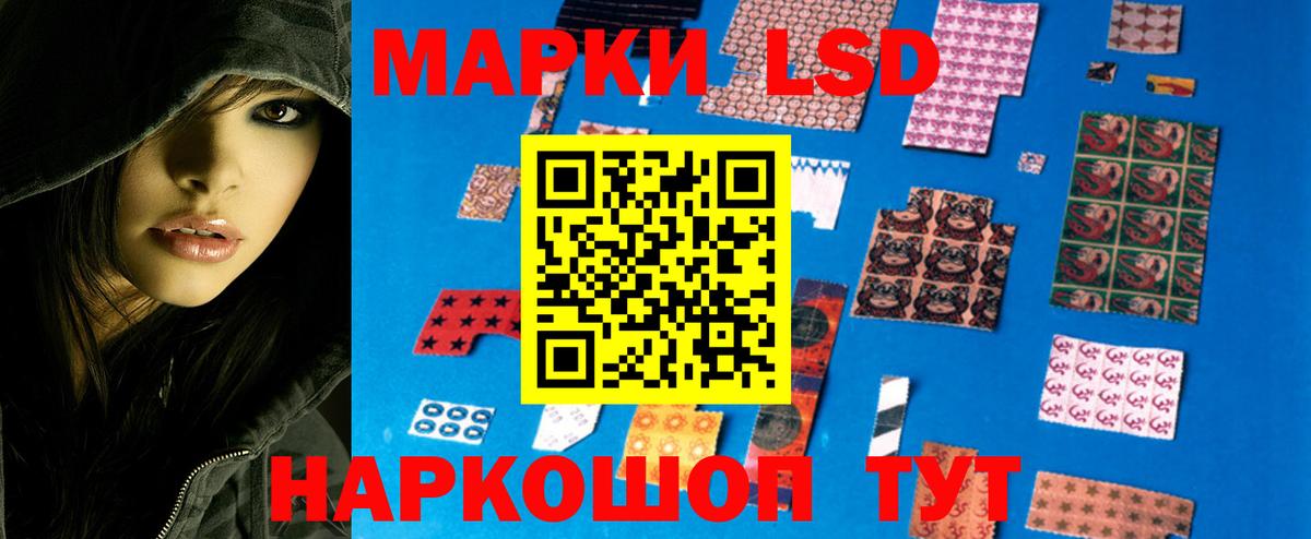 Лсд 25 экстази ecstasy  Лсд 25 экстази  LSD-25 экстази ecstasy  Гай  Вход с VPN 