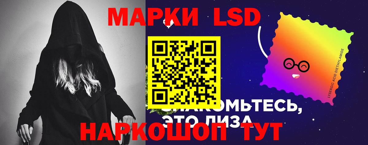 LSD-25 экстази кислота  Лсд 25 экстази кислота  Гай 
