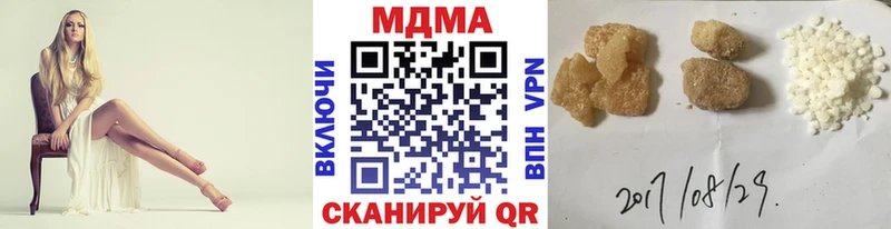 MDMA crystal  Гай 