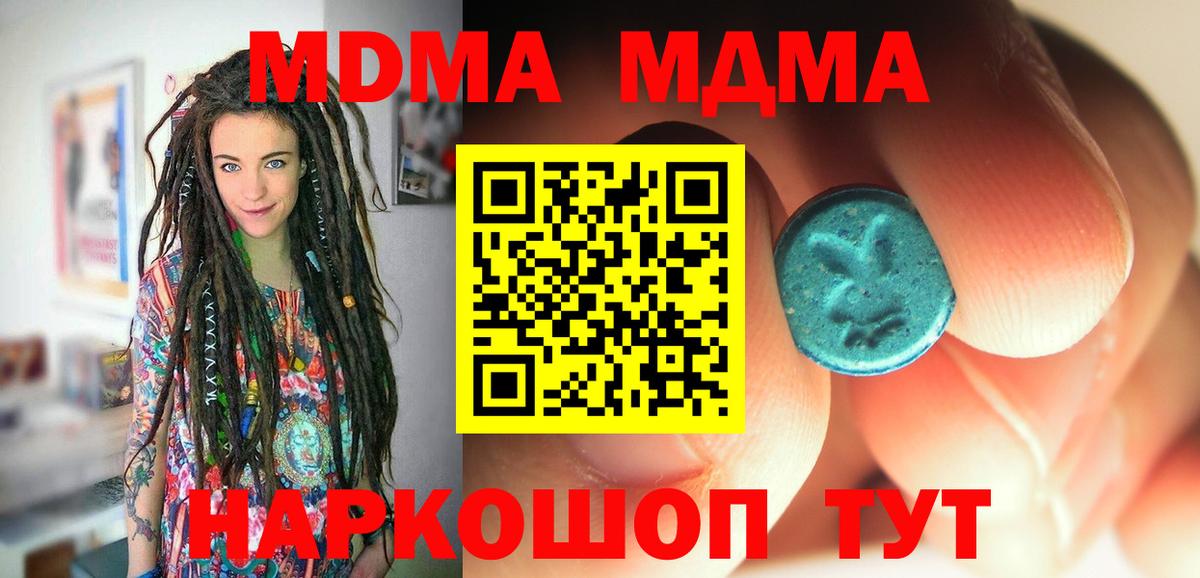 MDMA  Гай  MDMA VHQ 