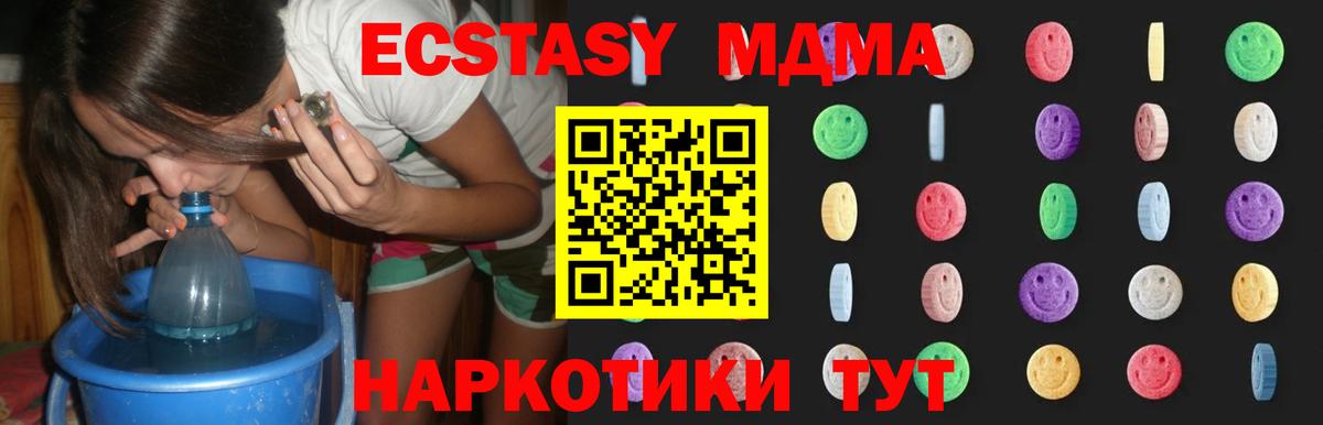 МДМА Molly Гай