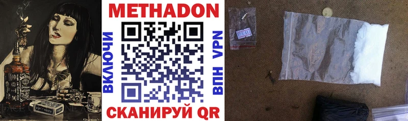 купить   Гай  Метадон VHQ 