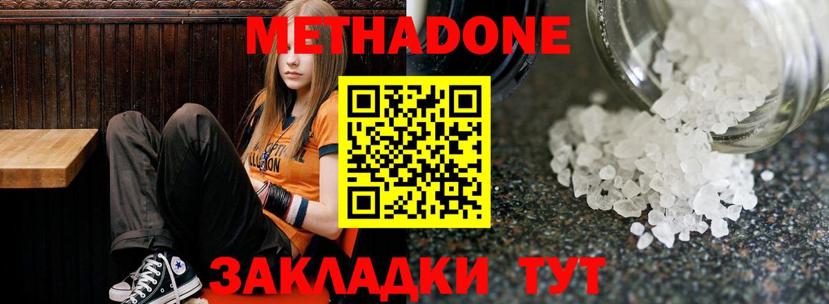  Cocaine Гай