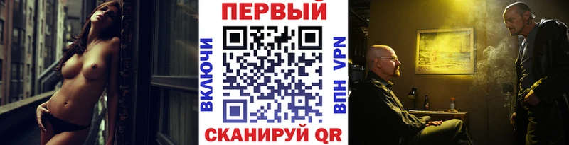 Метамфетамин кристалл  Гай 