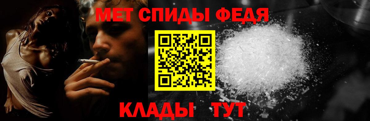 Метамфетамин Декстрометамфетамин 99.9% Гай