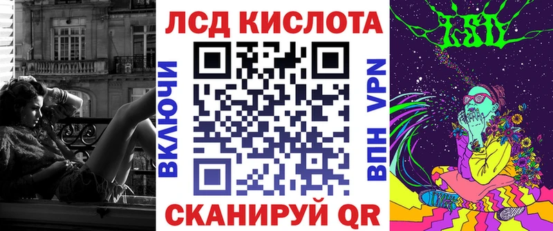 Марки N-bome 1,8мг  Гай 