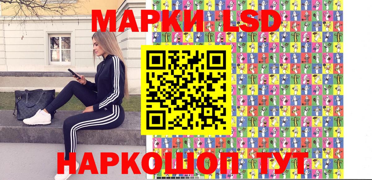 Гай  Марки NBOMe 1500мкг  Марки NBOMe 1500мкг  Вход с VPN 