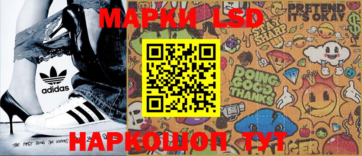 Наркотические марки  Гай  Марки N-bome 1,5мг 