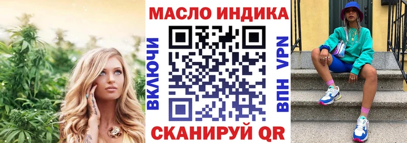 Дистиллят ТГК вейп  закладки  Гай 