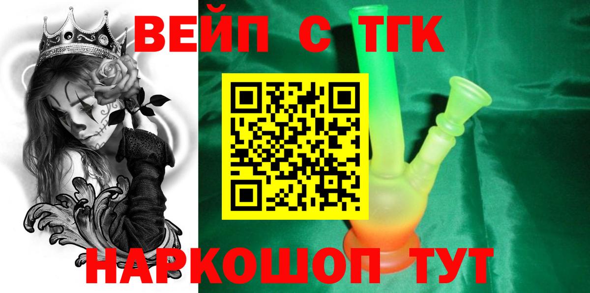 Дистиллят ТГК THC oil  Гай 