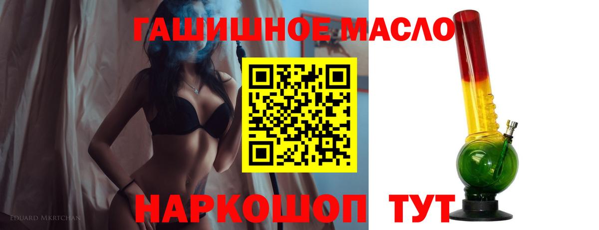 Меф   ГАШ  МАРИХУАНА  КОКАИН  Гай  МЕТ  Вход с VPN  Магазин наркотиков 