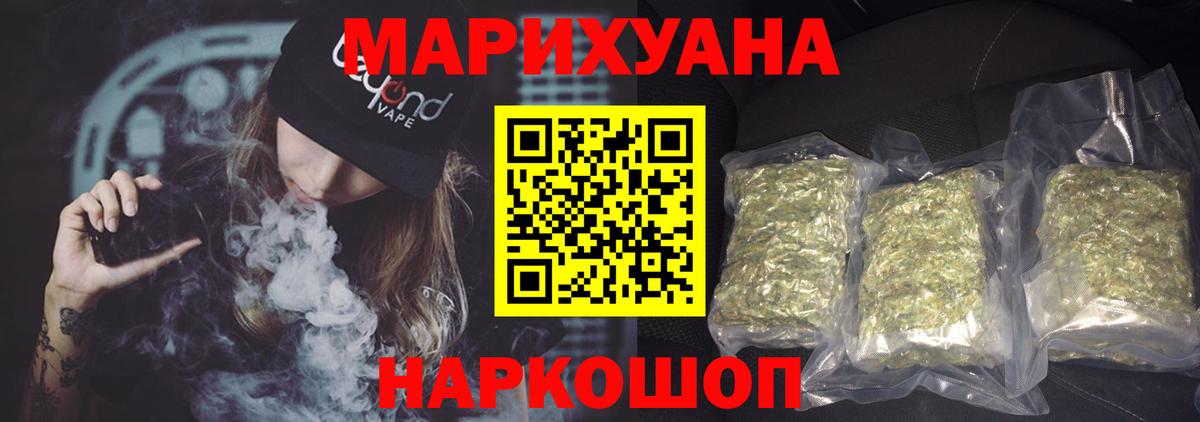 МАРИХУАНА планчик  Марихуана план  Гай  Бошки Шишки тримм 