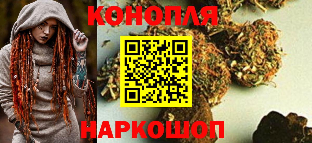 Канабис ГИДРОПОН  Бошки марихуана марихуана  Каннабис THC 21%  Гай  Вход с VPN 